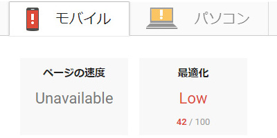WordPress・ドメイン移行-さくら高速レンタルサーバ